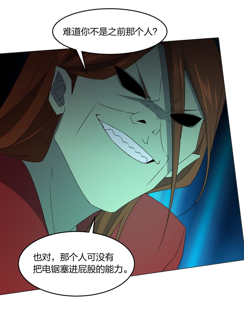 079 大开杀戒53