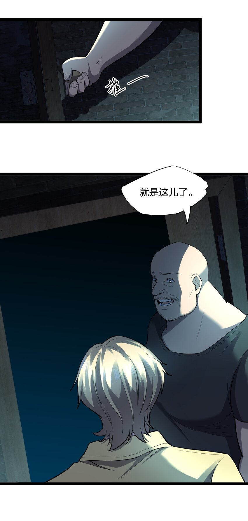 025 邀请函47