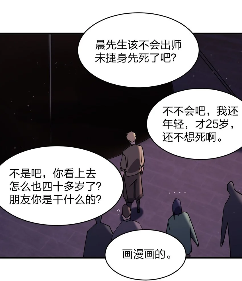 078 谁也走不了！33