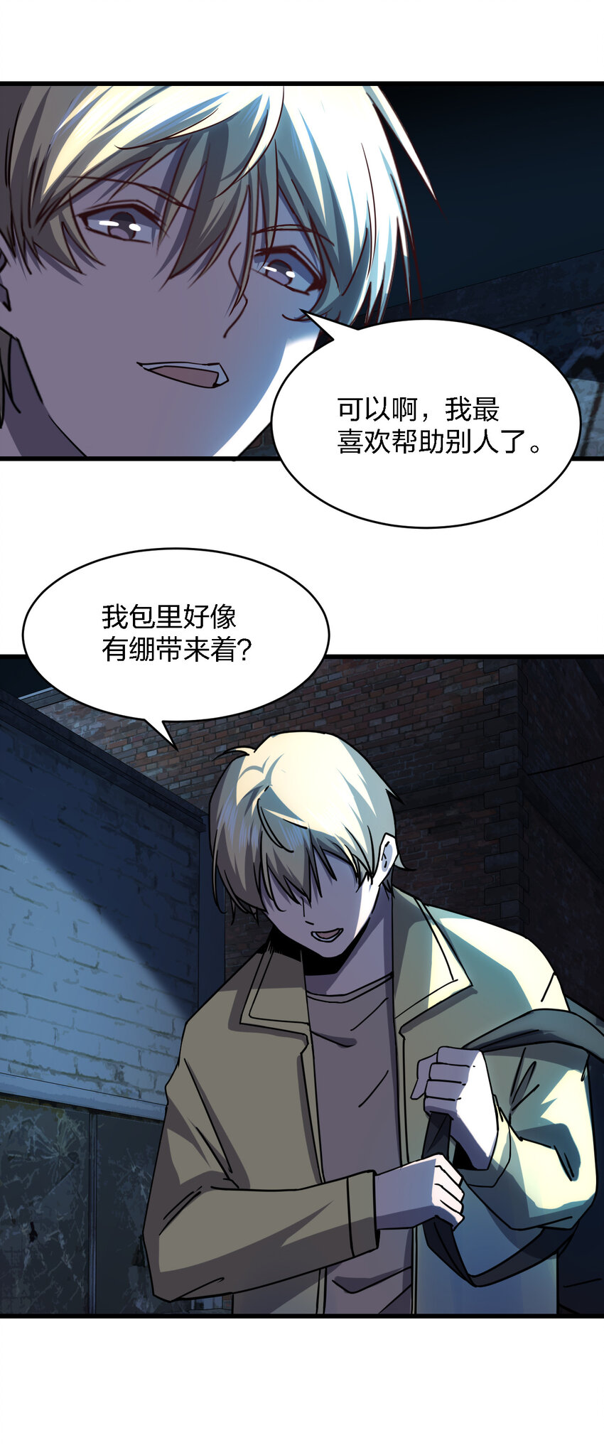 009 猎杀之夜56