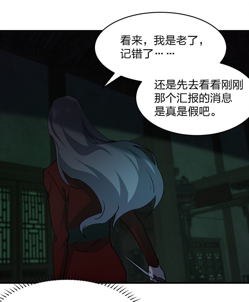096 棺材铺47