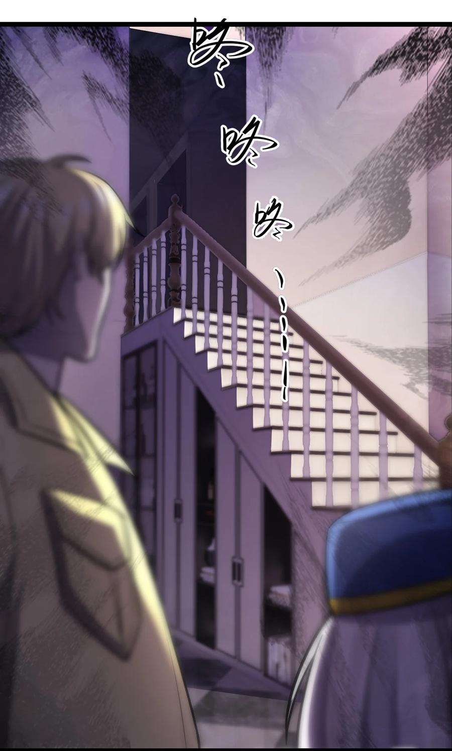 029 真正的凶手25