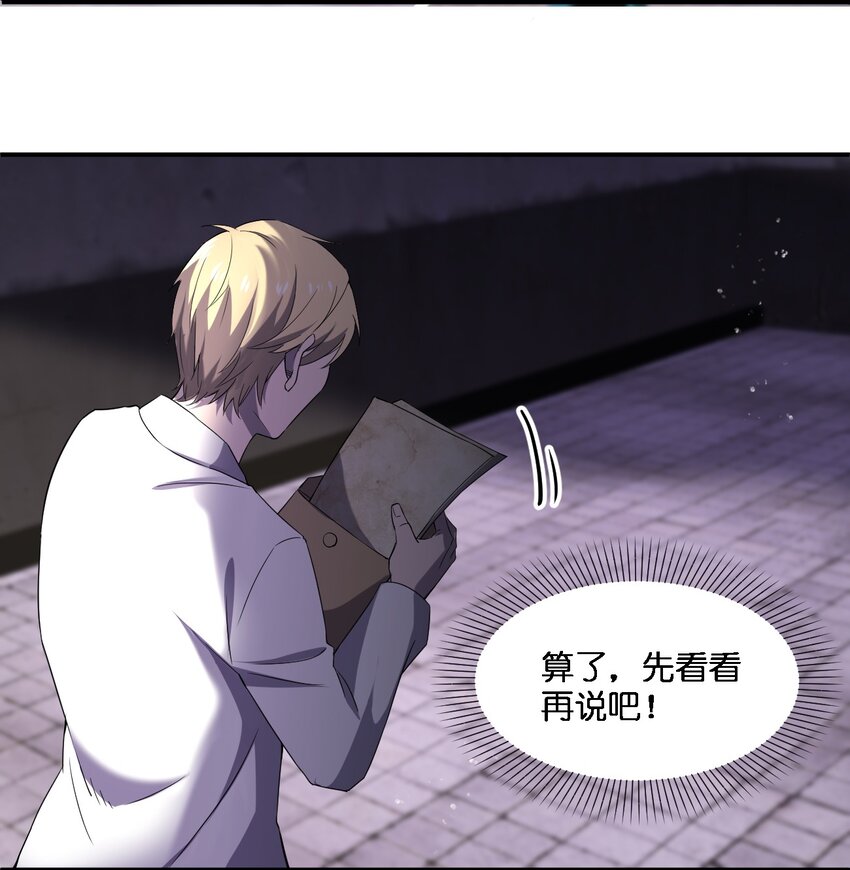070 机密档案38