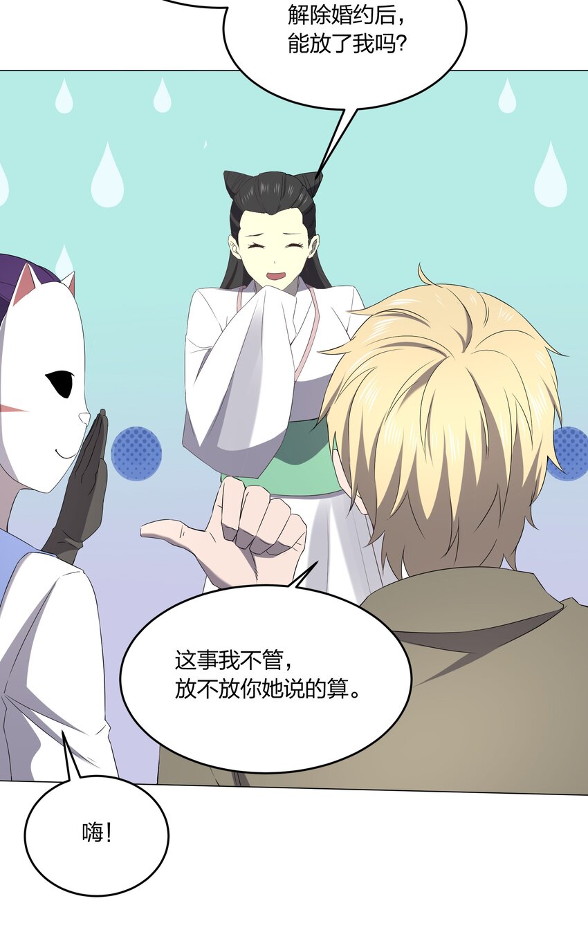 080 不归路11