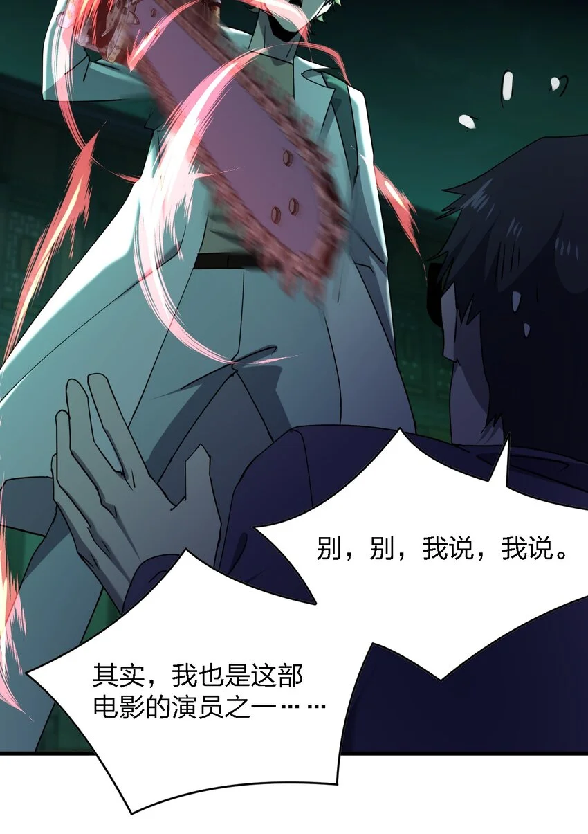 090送上门来37