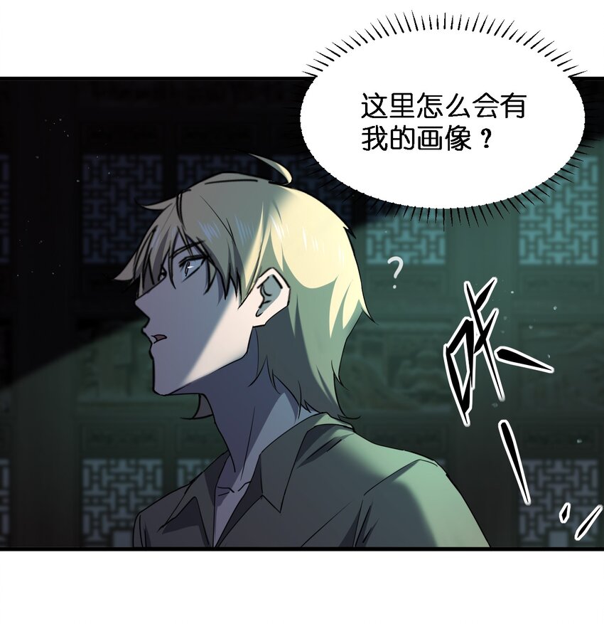 081 我成杀人犯了？3