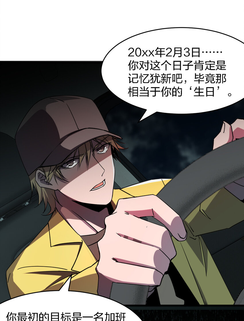 002 欢迎来到恐怖体验馆53