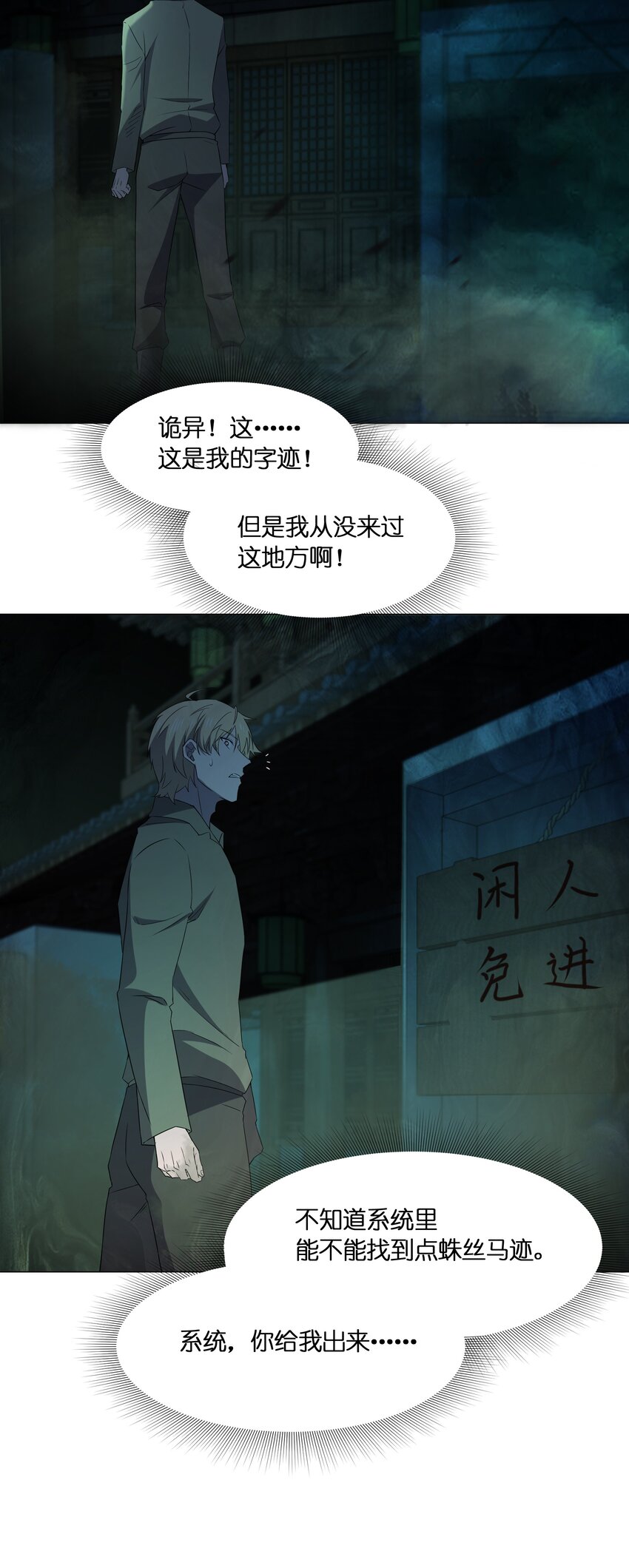 080 不归路72
