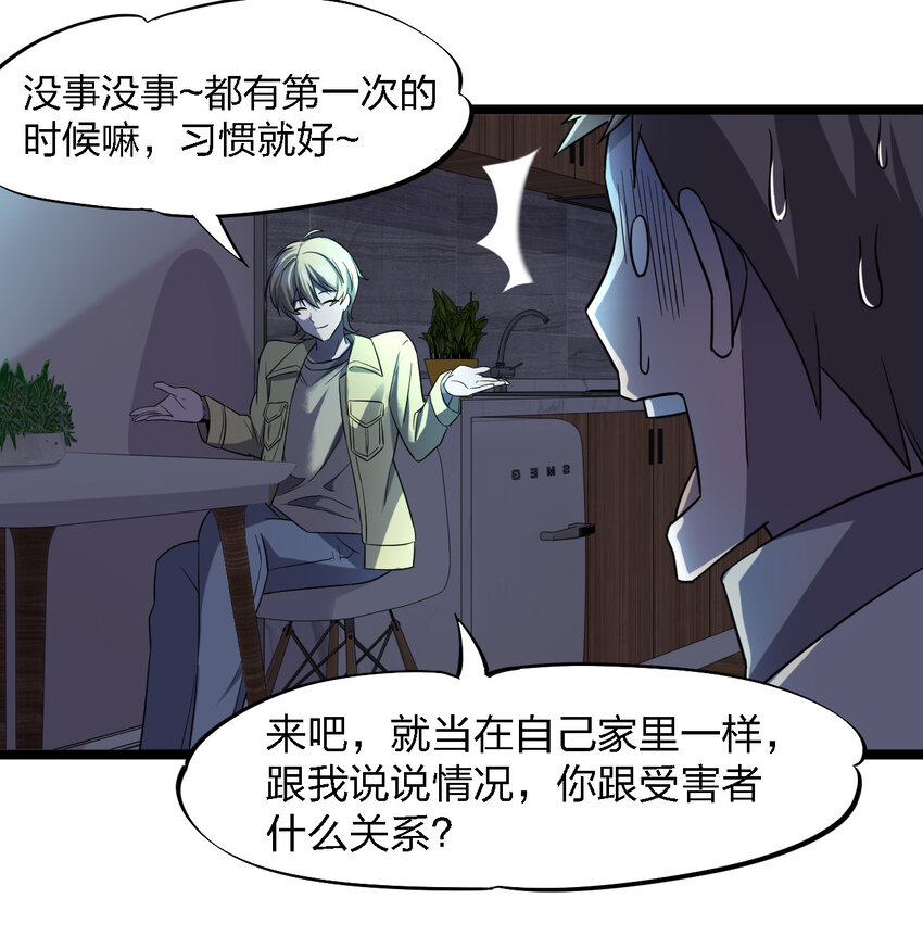 024 可怜虫的高利贷6