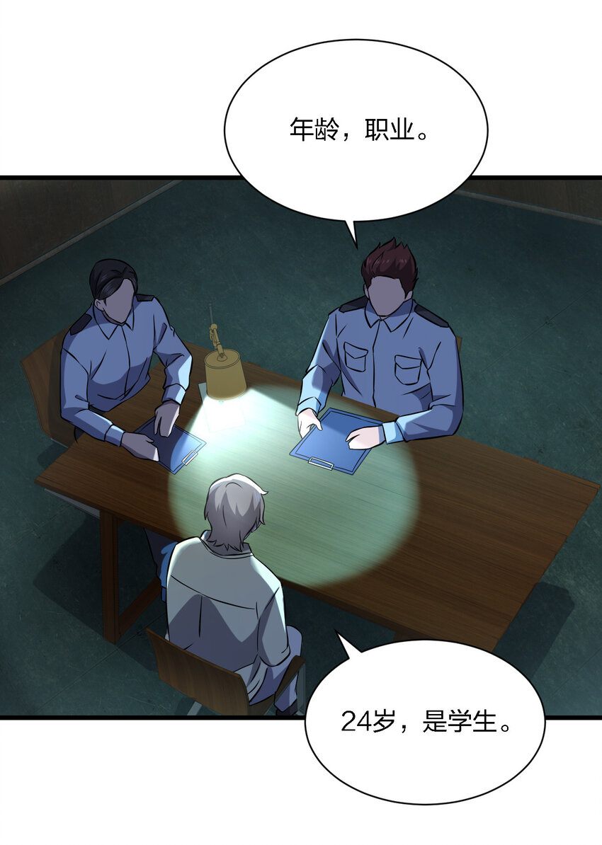 013 他还是被带走了33