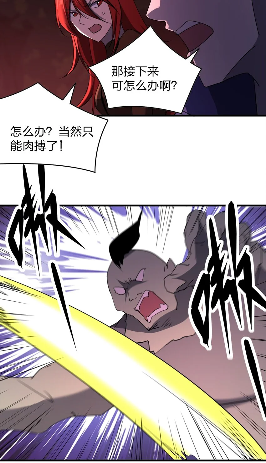 093 最后一场戏29