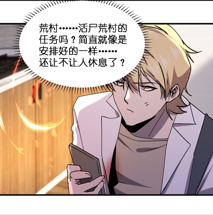 055 秋名山车神7