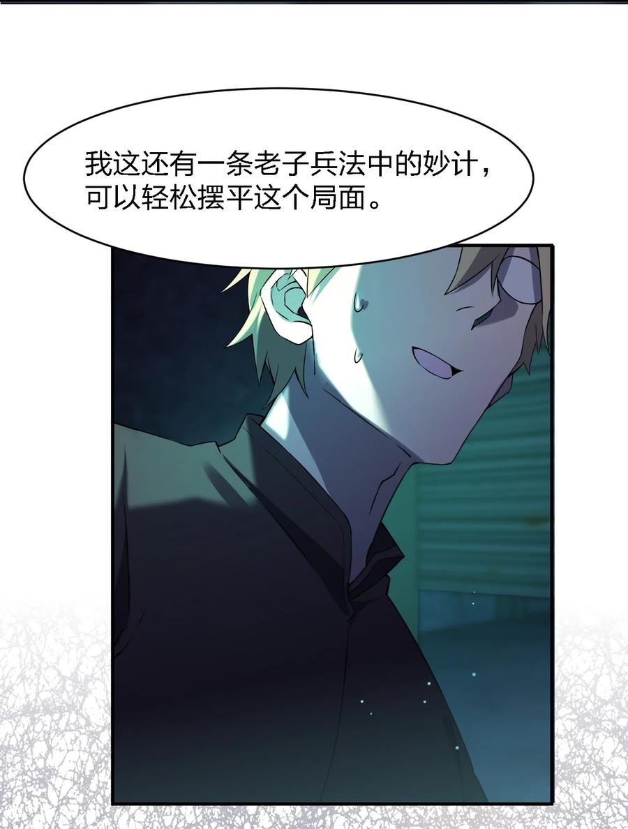 052 彪悍出警10