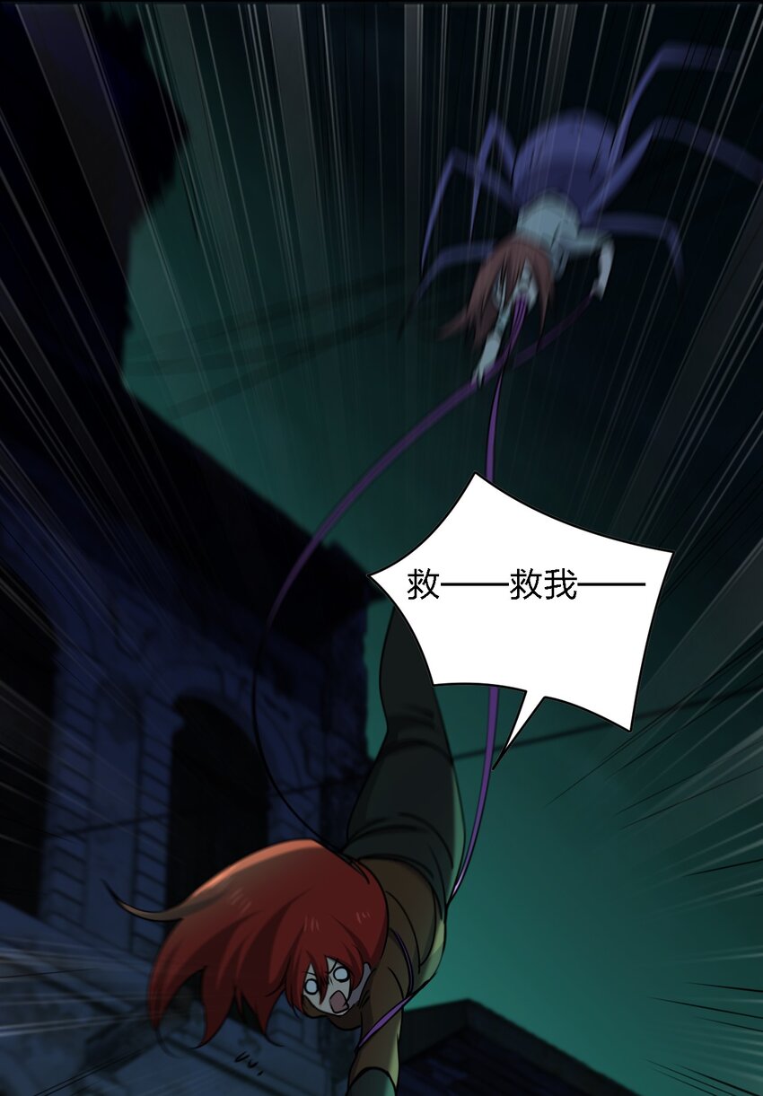087死亡真人秀11