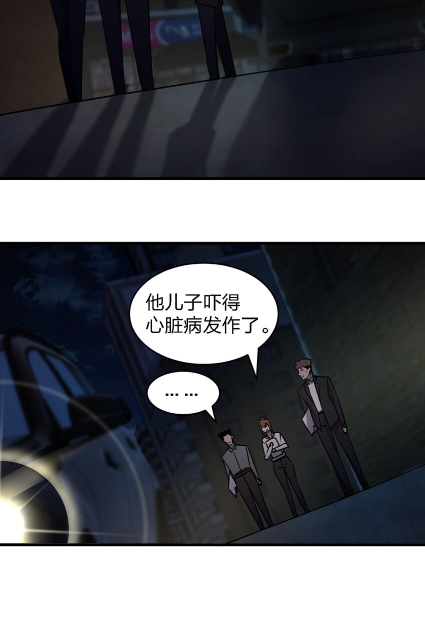 055 秋名山车神33