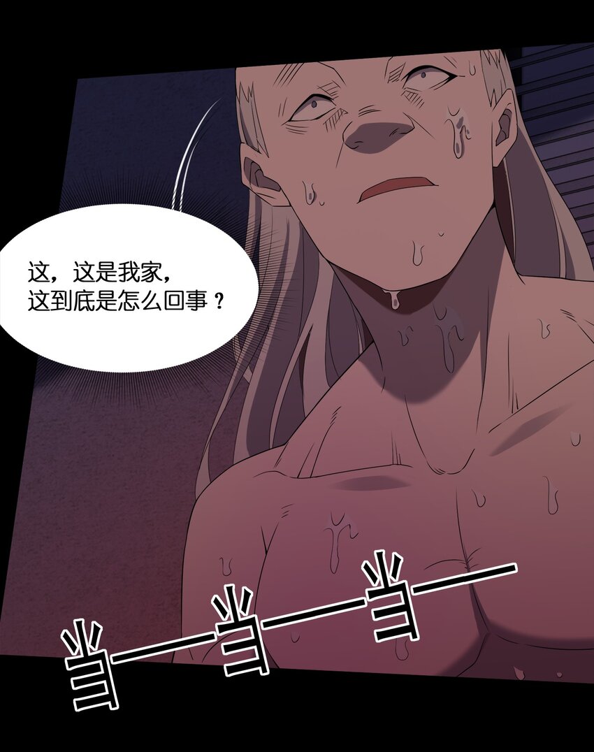 086十八岁以下禁止观看53