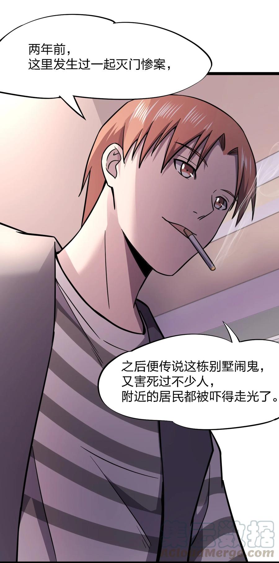 028 侦探节目60