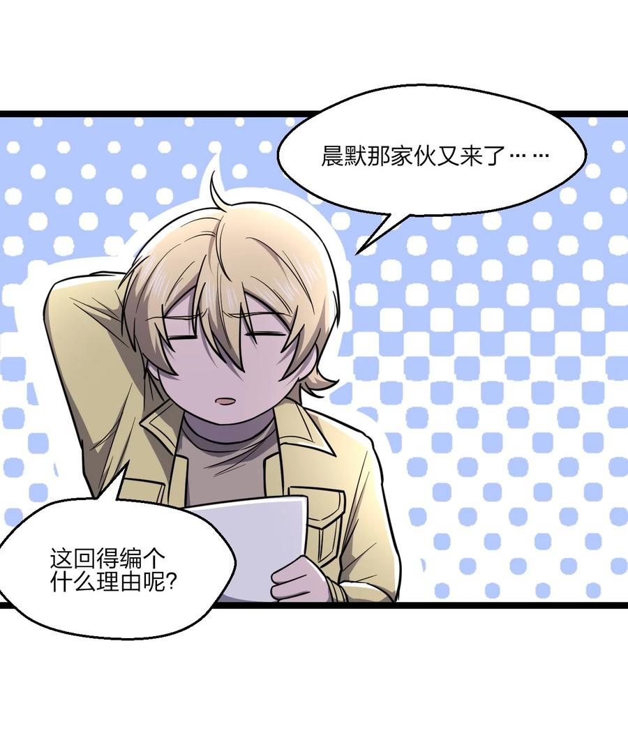 033 胸大无脑？35