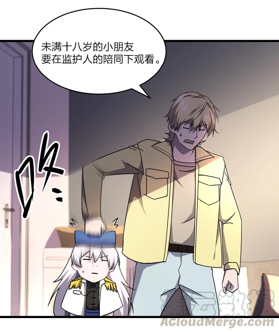 034 官方卧底57