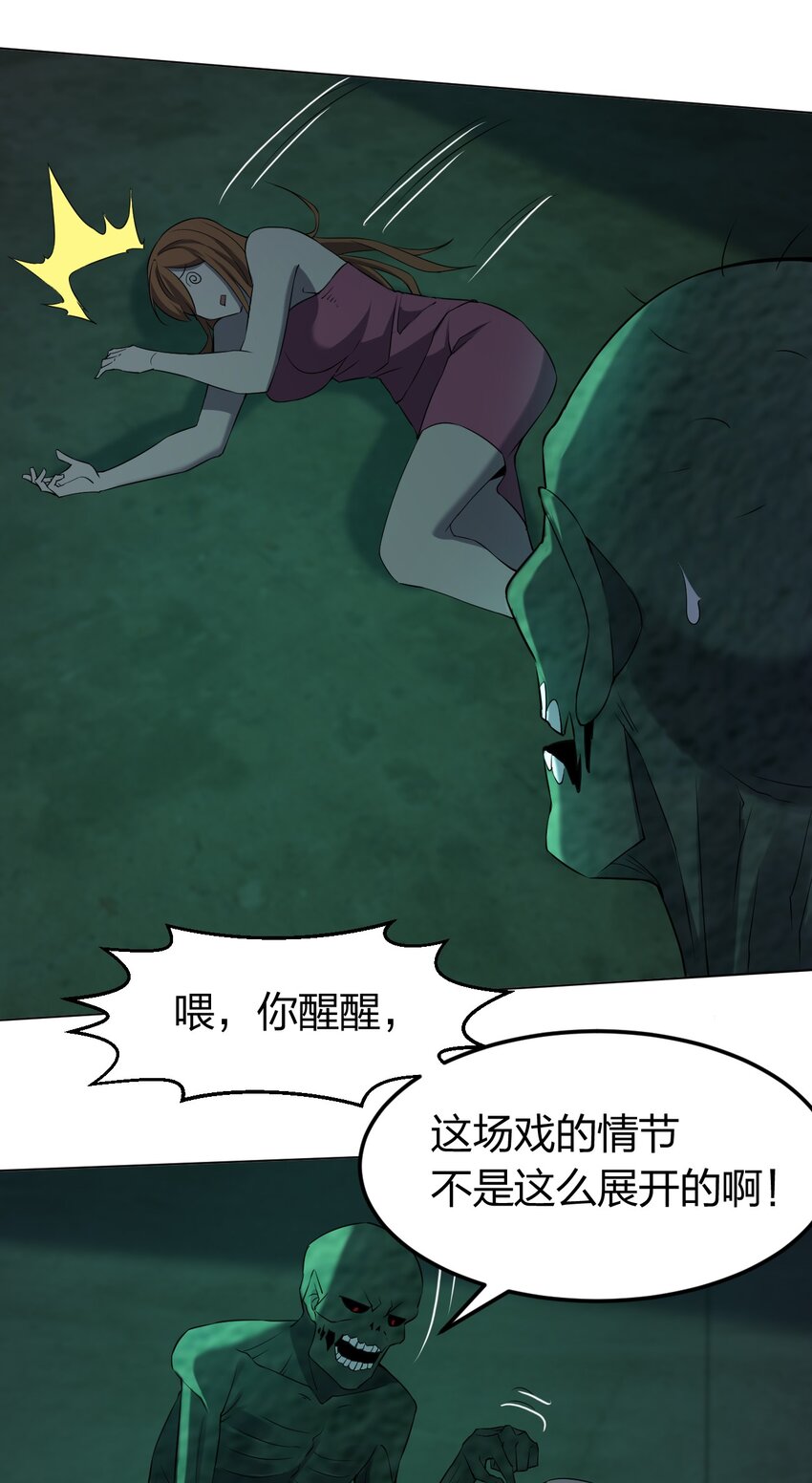 092 一个也杀不死3