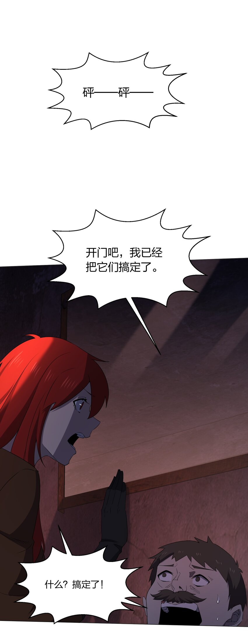 083 凶手42