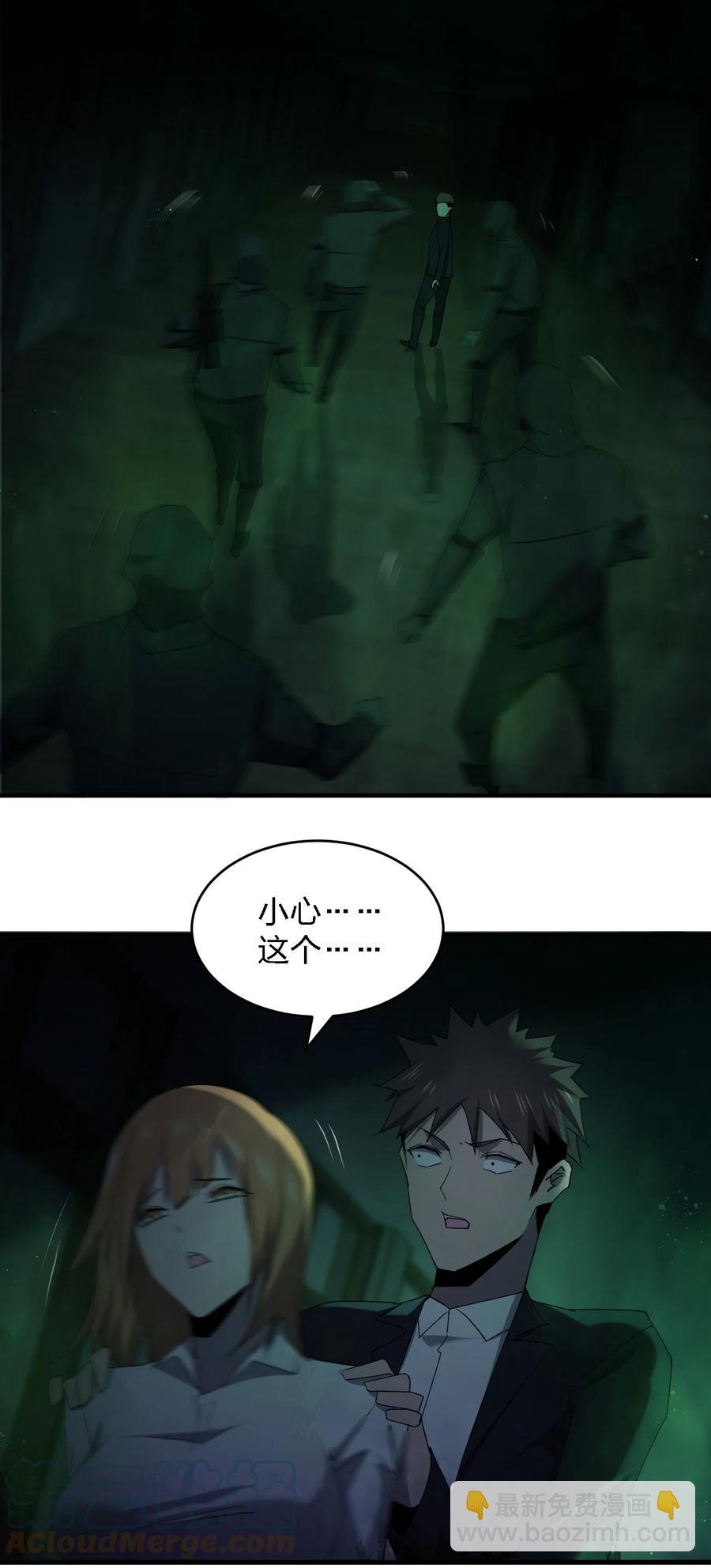 053 《翠玉录》3