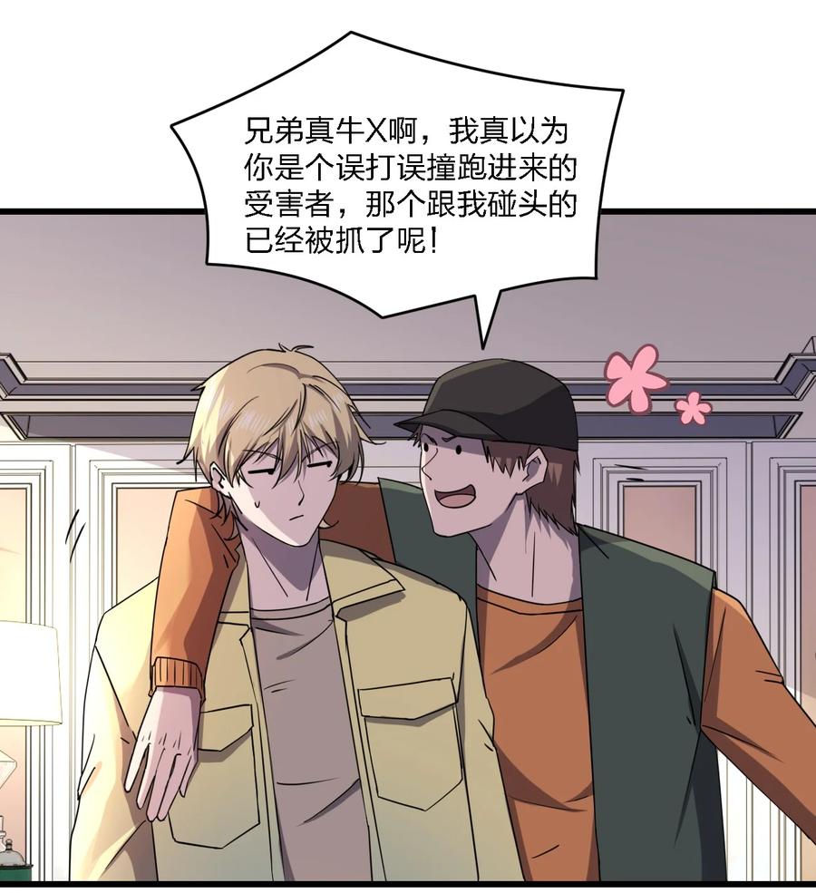 031 重案组赵雅52