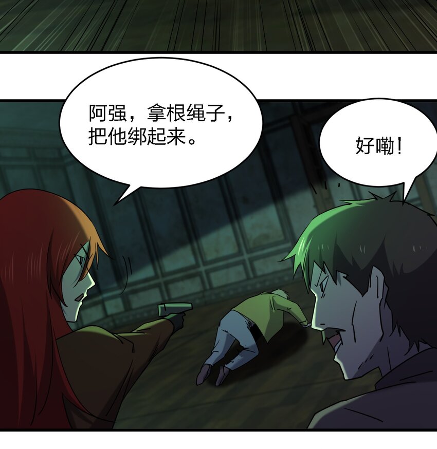 084 锯一下又不会死15