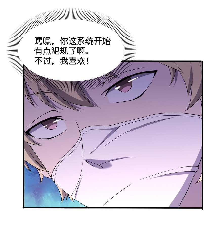 074 汤姆逊波纹疾走！33
