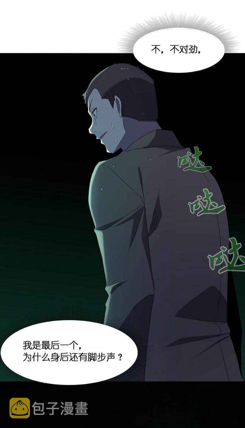 080 不归路40