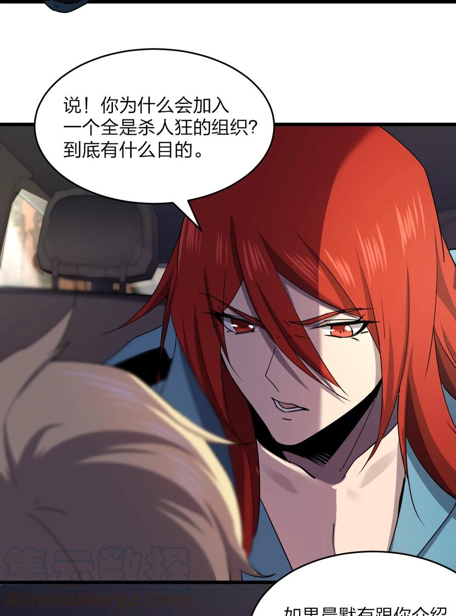034 官方卧底3