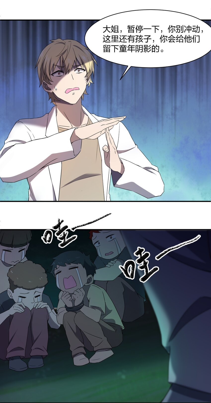 058 全村公敌15