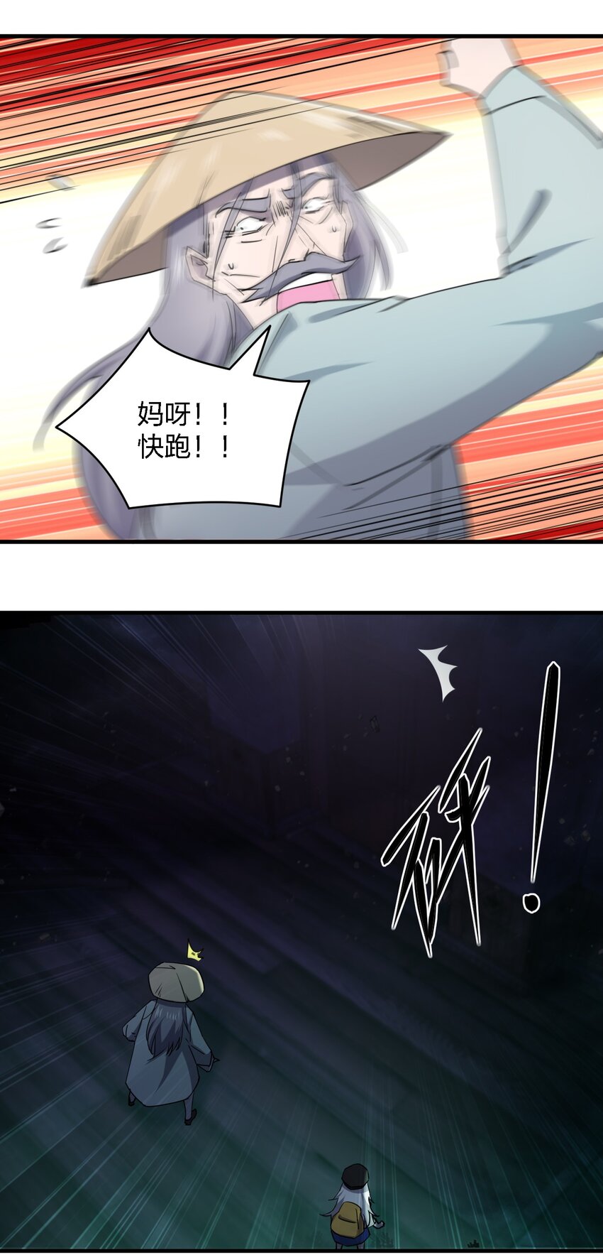064 终于来了14