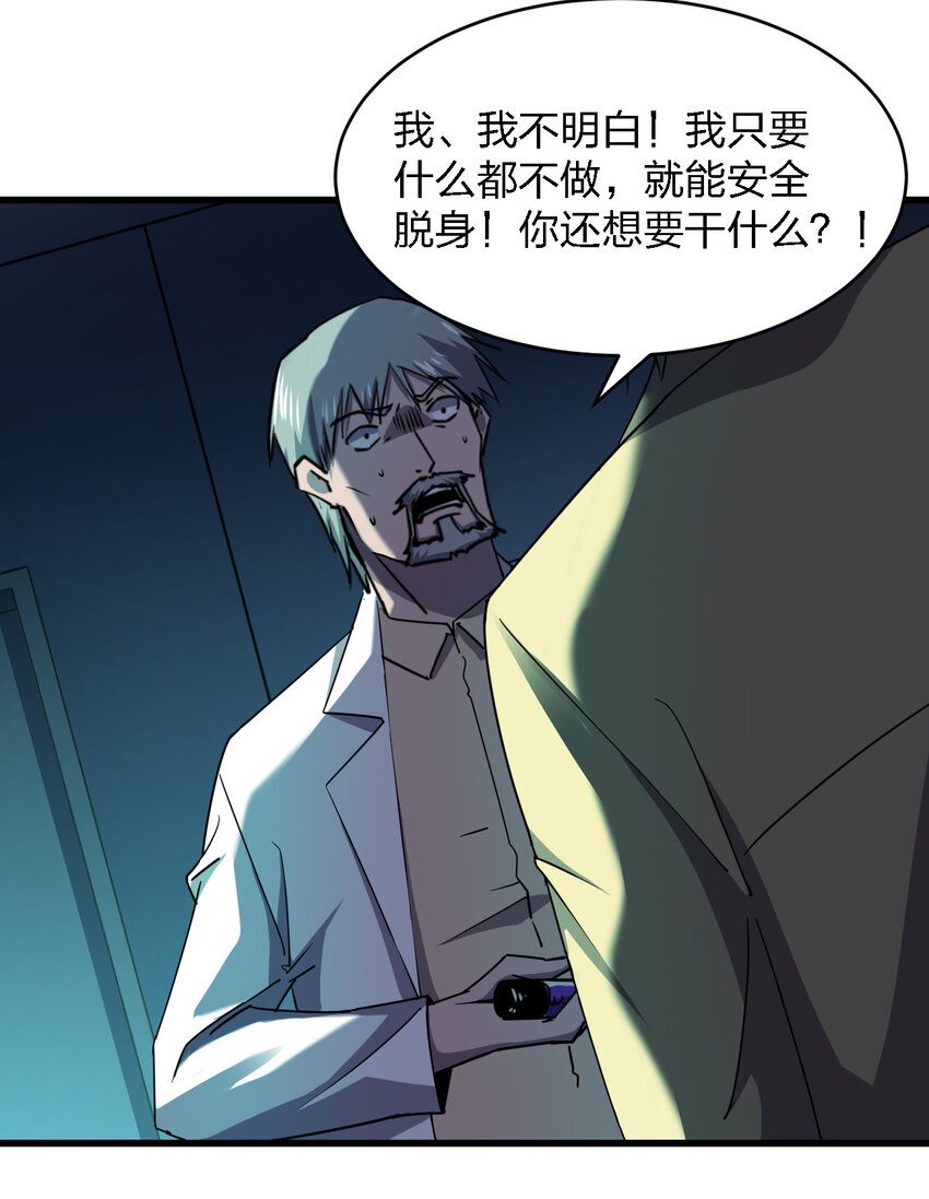 022 去警察局再解释吧！49