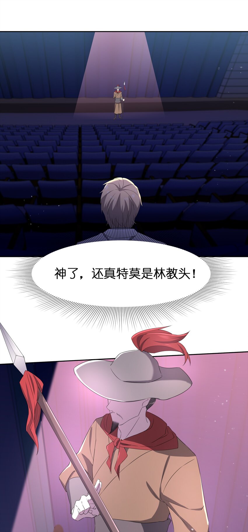 073 誓师大会57