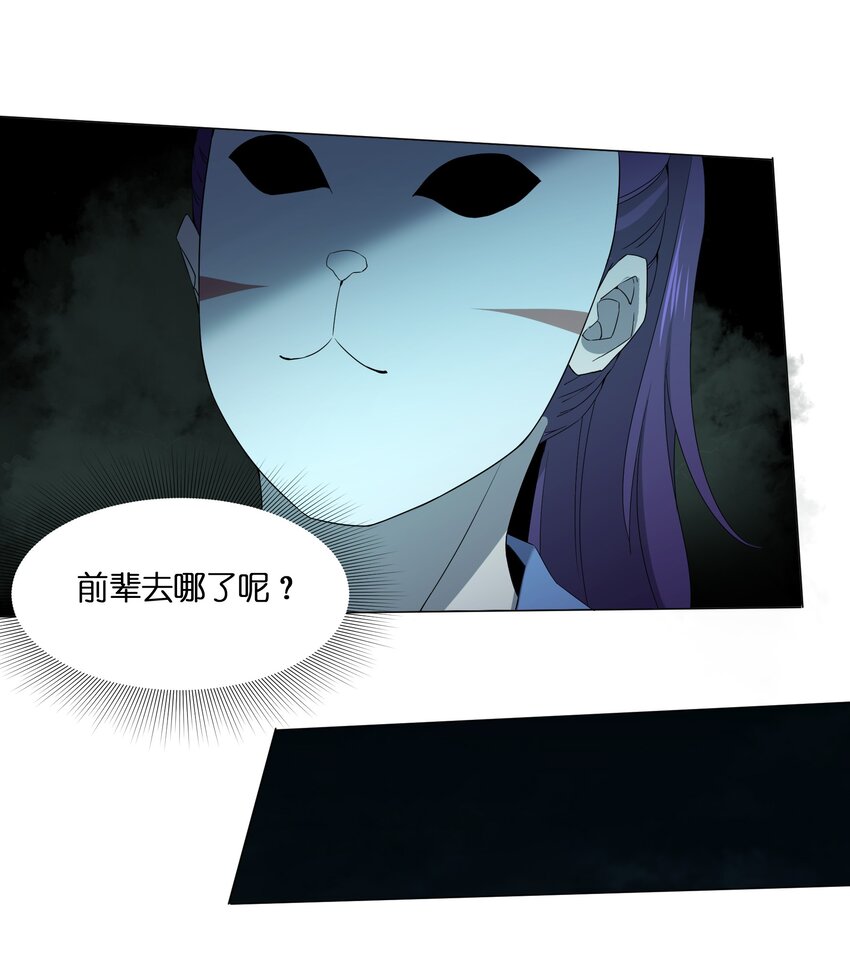 080 不归路59