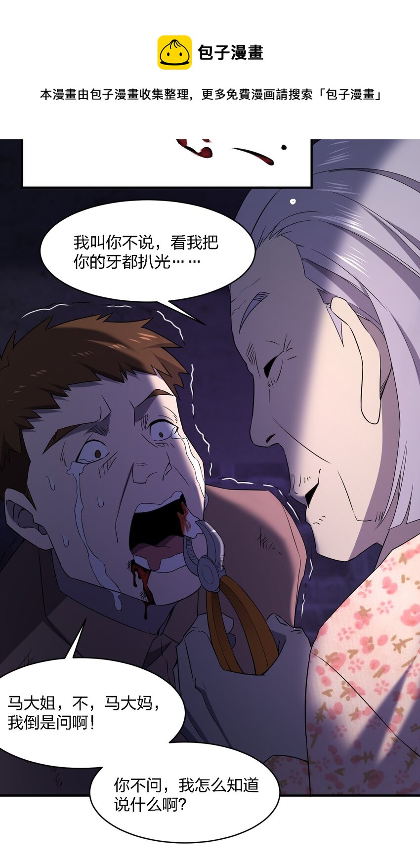 068 总部的位置60