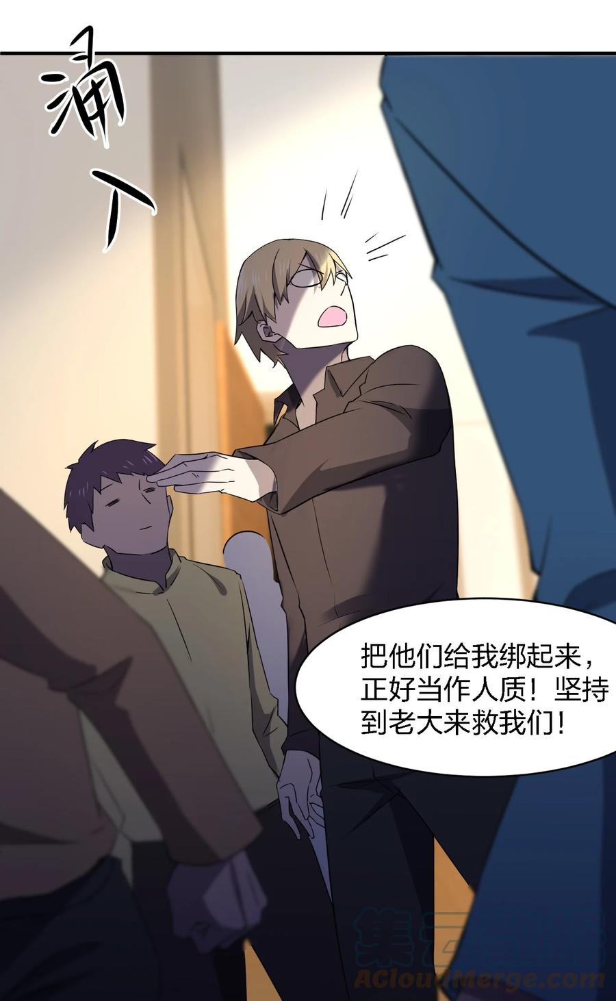 052 彪悍出警39