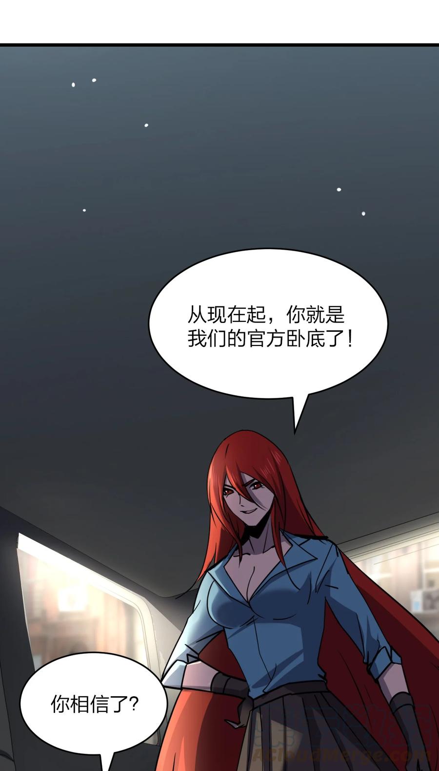 034 官方卧底24