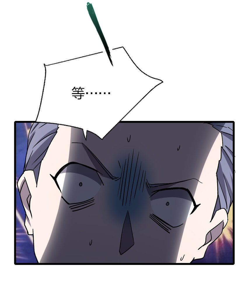 012 场面失控了！78