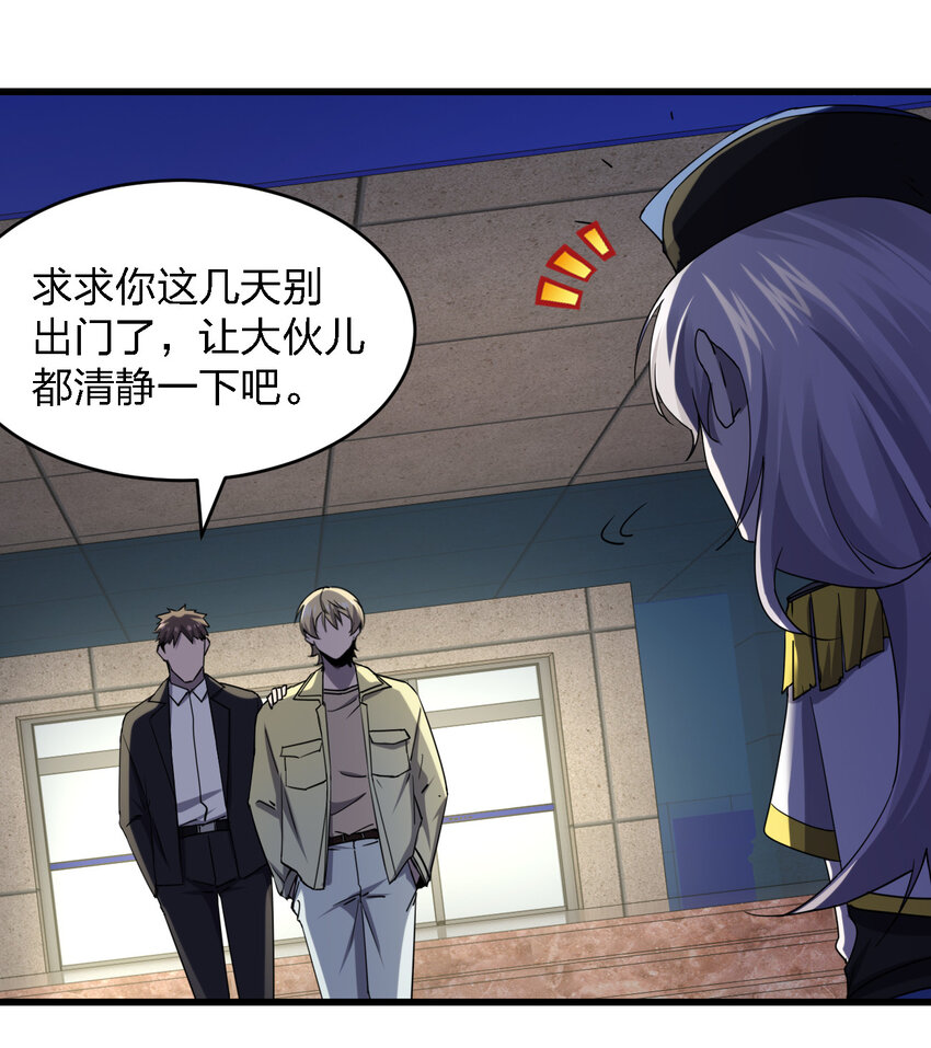 023 最恐怖的受害者38
