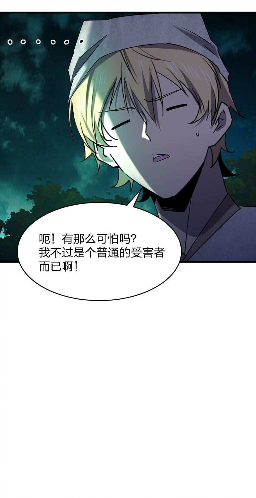 057 脏东西40