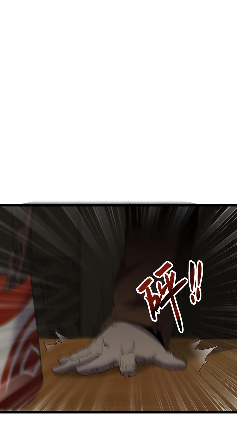 045 老猎人103