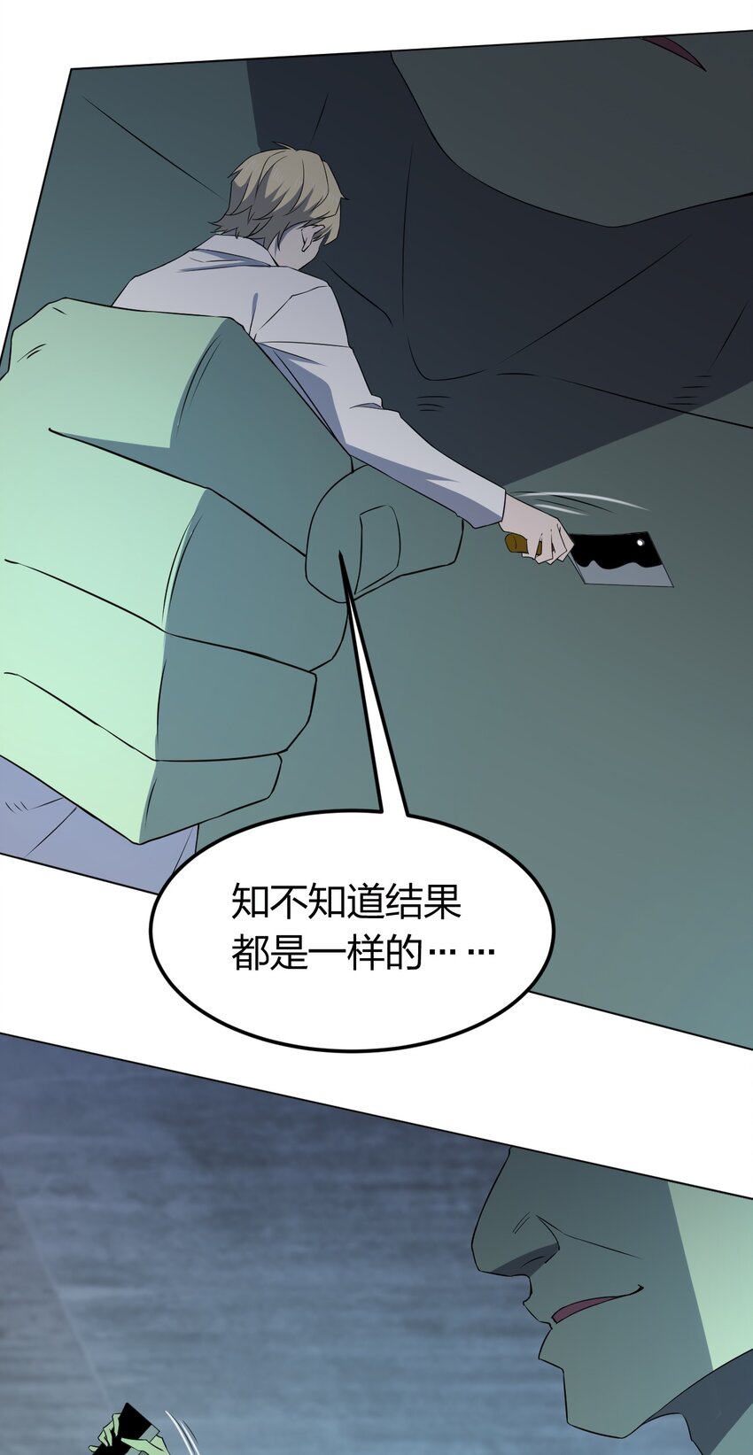 098 见穷奇40