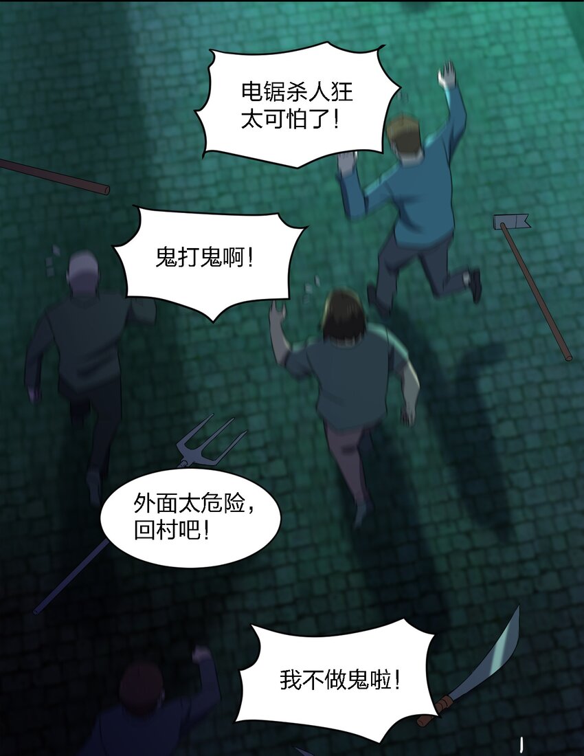 060 黑哥抬棺12