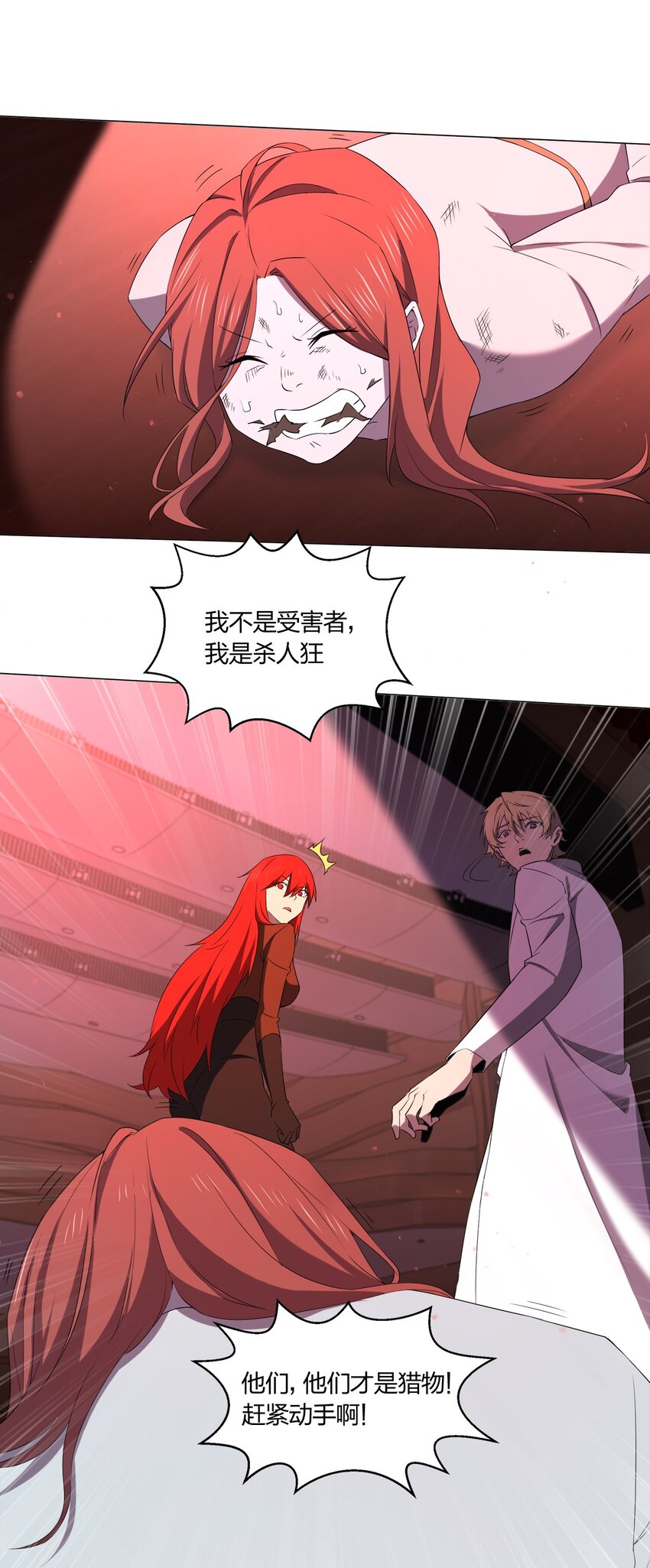088晨鲜生26