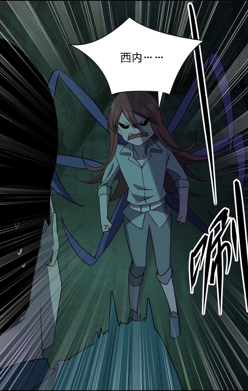087死亡真人秀27