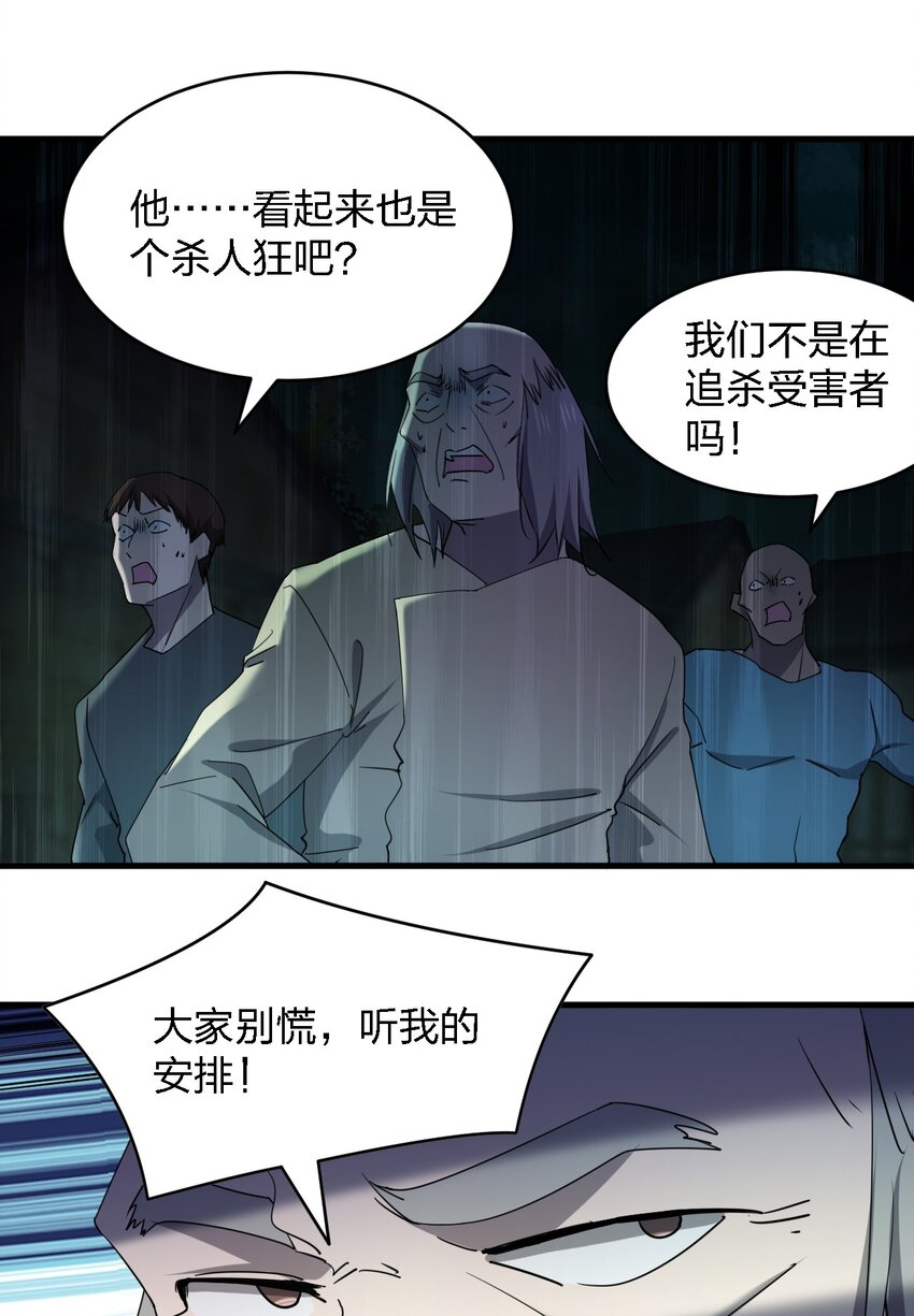 059 群殴神器26