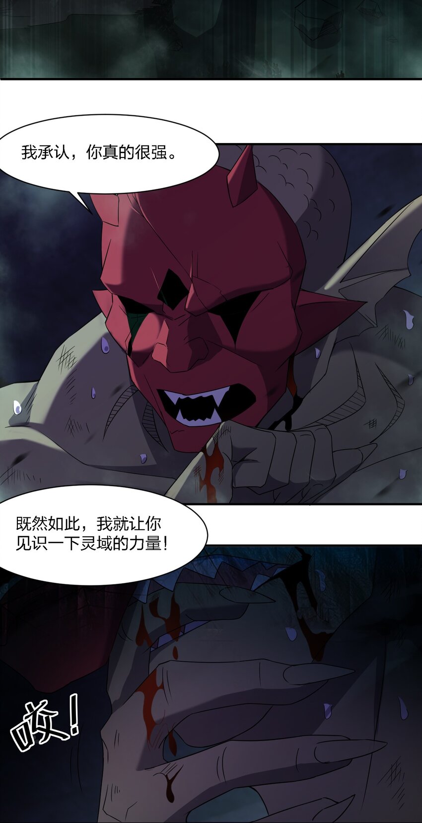 067 调查后续19