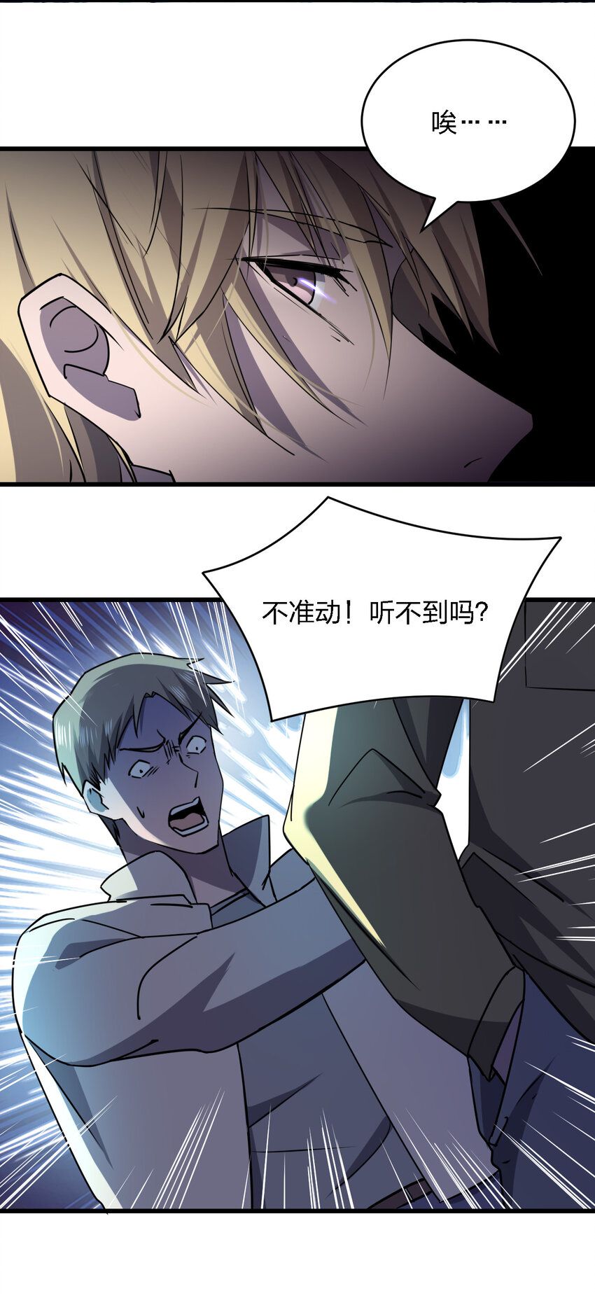 023 最恐怖的受害者62